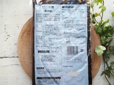 何度リピートしてもまたリピ!【業務スーパー】「正直マイナス点もあるけど…」→これで解決!使い切りアレンジ