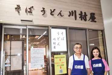 桜木町駅そば店 「川村屋」あす再開 創業１２３年 店主の娘が後継ぐ 