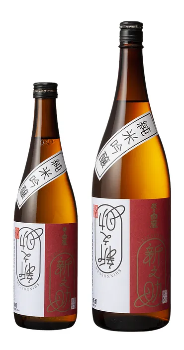 越乃白雁 純米吟醸 新之助 