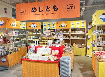 東京で見つける！ご飯のお供で食卓を豊かに？東京で手軽に買える！ご飯のお供5選