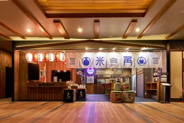 米三角】豊洲の本格海鮮居酒屋が贈る゛午後のご褒美゛海鮮ランチ！980円～平日限定で提供開始！ 