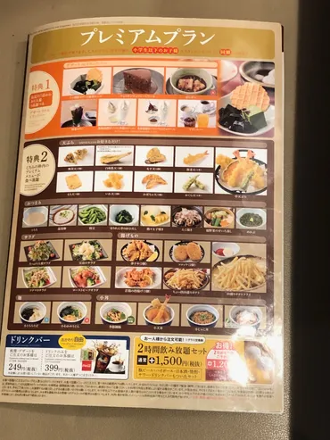 夢庵の「しゃぶしゃぶ食べ放題」で誘惑に負けまくった / チェーン店の1人鍋ぜんぶ食う：第10回 