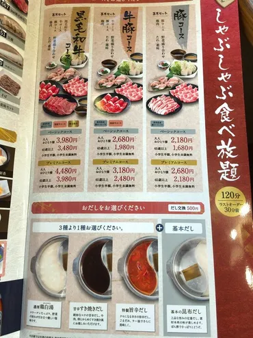 華屋与兵衛しゃぶしゃぶ食べ放題の寿司食べ放題コースがパワーアップ！ 