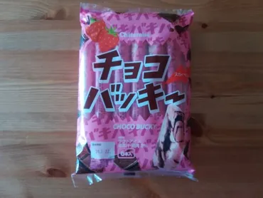 シャトレーゼ「チョコバッキー」に期間限定 スカイベリーが登場!