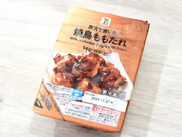 セブンの『焼鳥ももたれ』で大盛り焼き鳥丼をつくる！ 焦げの香ばしさでそそる惣菜パック 