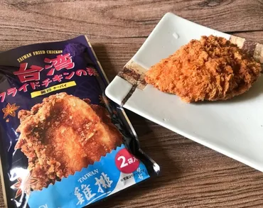 人気の台湾フライドチキン・ジーパイを簡単再現！ カルディで見つけた調味料がすごい 