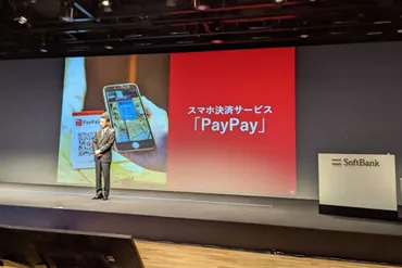 稼ぐフェーズに入った「PayPay」とそれでも続くキャンペーンの理由【鈴木淳也のPay Attention】