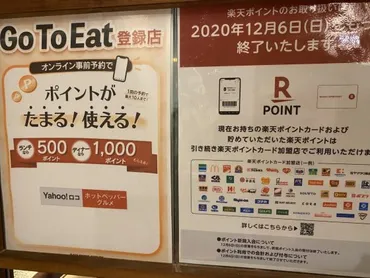 しゃぶしゃぶ温野菜でしゃぶしゃぶ食べ放題！GoToEat熊本でめっちゃお得にディナー♪ 