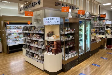 北海道の味覚を堪能！どさんこプラザ有楽町店の魅力とは？北海道どさんこプラザ有楽町店：北海道の味覚が集まるアンテナショップ