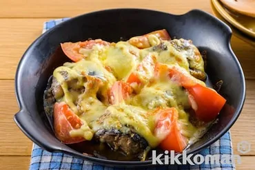 さば缶とトマトのチーズ焼きのレシピ・つくり方