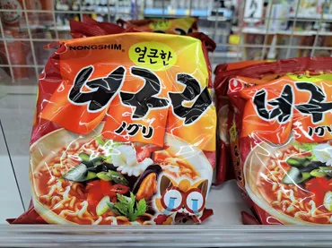 業務スーパーの韓国ラーメン6選！「コムタンラーメン」は美容におすすめ！口コミ紹介 