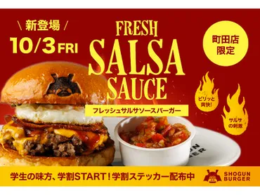 某人気TV番組でも大絶賛】ピザ業界に激震を走らせた、ピザハットの「チージーロール」がパワーアップして限定発売!!