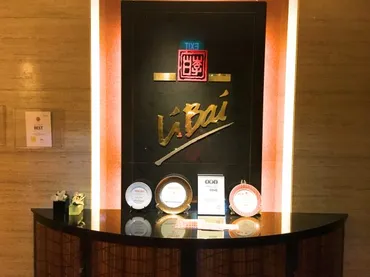 激ウマ！飲茶ランチおすすめ度No.1＠リーバイ(Li Bai Cantonese Restaurant) 