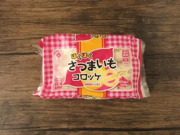 業務スーパー】16年以上通うマニア激推し！冷凍食品の中でもハズレなしでコスパ最高の優秀商品って!? 