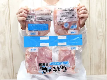 コストコのさくらどりむね肉は美味しい？使い方やアレンジレシピをご紹介！コストコ『さくらどりむね肉』徹底解剖！おすすめの理由や調理法を伝授