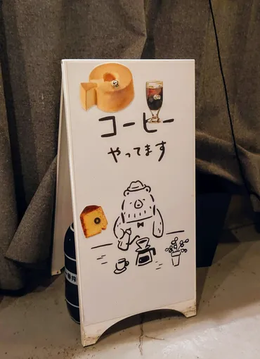 クロカル超人が行く 290 フジテレビ『ザ・ノンフィクション』で放送した護国寺『酒・食事処大（たい）』に行ってみました: クロカル超人の面白半分日記