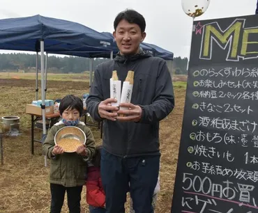水戸納豆の魅力再発見！：茨城の食文化と地域活性化への取り組みとは？納豆の歴史、多様な食べ方、そして未来への展望