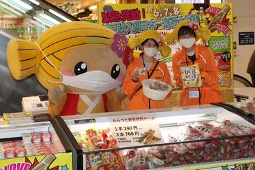 7月10日を水戸市民の「納豆の日」に 市議会に条例案提出 