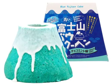 富士山プロダクトがシリーズ第7弾「青い富士山バウムクーヘン」販売 チョコミント味 