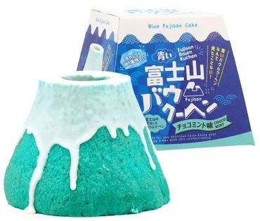 青い富士山バウムクーヘン」発売、チョコミント味×ほのかな桃風味、山頂の雪はホワイトチョコ、『チョコミン党にもおすすめ』/富士山プロダクト 