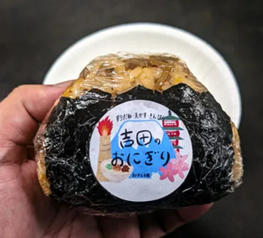 青い富士山」バウムクーヘン人気 冠雪はチョコ、 火口もリアル：朝日新聞