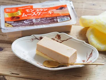 業務スーパーのモンブランムースケーキは美味しい？コスパ最強？気になる情報を徹底解説！業務スーパーの秋スイーツ、モンブランムースケーキを徹底解剖！