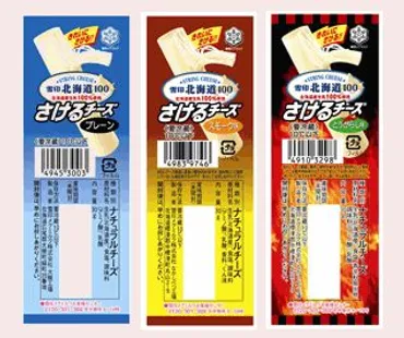 さけるチーズって何？ 誕生秘話からアレンジレシピ、手作りチーズまで徹底解説！手でさけるチーズの秘密を探る！ 誕生、アレンジ、手作り、そして未来へ