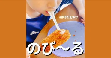 チーズハットグはホットケーキミックスで作れる☆さけるチーズでのびーるハットグ！ 
