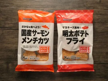 業務スーパー】電子レンジで温めるだけ！コスパ抜群でリピ買い必至の冷凍食品 