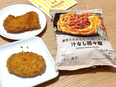 ジョブチューン゛満場一致゛合格!【ファミマ】定番の惣菜3品実食レポ「まさかの゛唯一不合格゛」→アレッ改良した?最高評価あげる♡