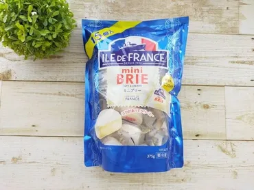 コスパ最強！】コストコのイル・ド・フランス 「ミニブリー」とは？