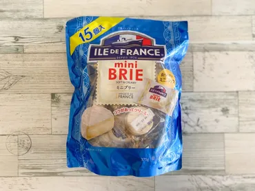 コストコ「ミニブリーチーズ」は、レア商品!クセがなく食べやすいチーズ