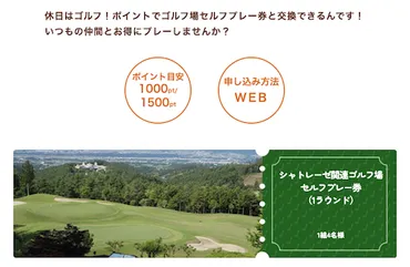 雑記】シャトレーゼのポイントシステム「カシポ」を賢く貯めてお得に使う方法 