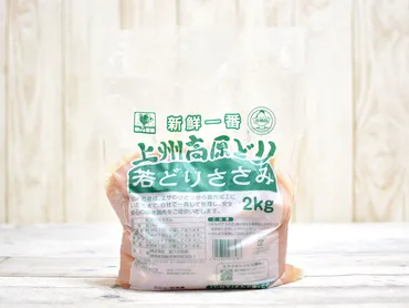 業務スーパーの鶏肉は本当に安くて美味しい？〜コスパ最強国産鶏肉の秘密を探る！〜業務スーパーの鶏肉、コスパ最強！国産鶏肉の魅力と注意点