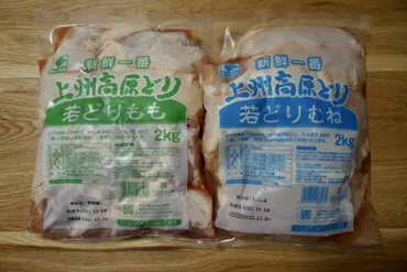 業務スーパーの国産鶏肉4kgが安い!一人暮らし女子がすべて下味冷凍した結果…
