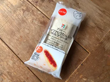 セブンイレブン「ブリトーモッツァレラたっぷりマルゲリータ」が美味しい!食べ比べも
