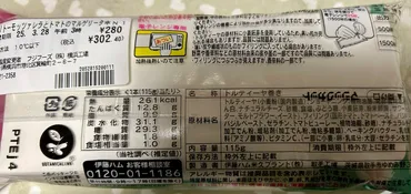 ブリトー®モッツァレラと完熟トマトのマルゲリータの正直レビュー