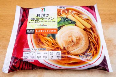 【冷凍ラーメン】セブンイレブンの冷凍ラーメンは美味しい？おすすめ商品とレビューを徹底解説！セブンイレブン冷凍ラーメンの世界