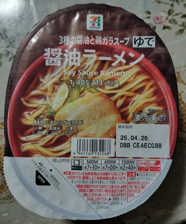 セブンの冷凍醤油ラーメンを実食レビュー。値段相応でした。【冷凍食品】 