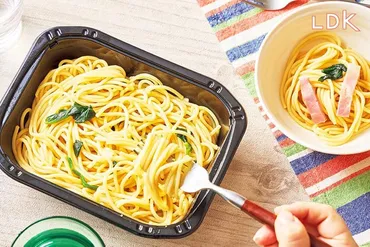 ドンキの400g゛ヤバ盛り゛冷凍パスタがウマい！買うならどの味がおすすめ？【LDK】