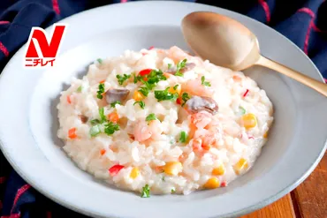 冷凍ピラフを簡単アレンジ！ 『えびピラフ』リゾット 
