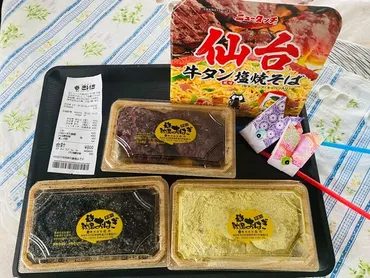 仙台名物「さいちのおはぎ」を徹底解説！どこで買える？味の秘密とは？秋保温泉発祥！大人気「さいちのおはぎ」情報まとめ
