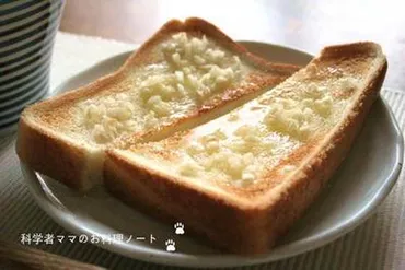 ちょい足しで「バタートースト」がワンランクUP！アレンジレシピ7選 