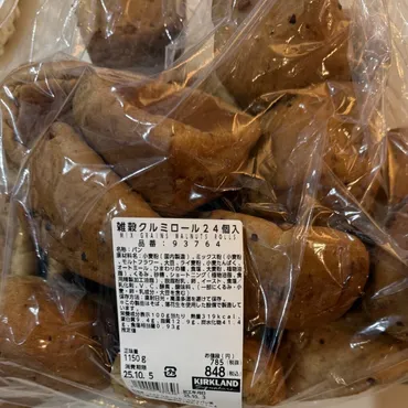 コストコ】雑穀クルミロール24個入は848円 