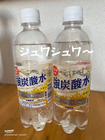 業務スーパーの38円炭酸水！コスパ最強アイテムを楽しむ方法