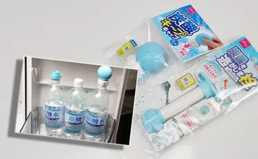 ホントに炭酸抜けないの?〉ダイソー「炭酸キープキャップ」を実際に試してみた!