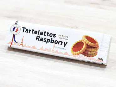 業務スーパーの『タルトレット ラズベリー』は常備おやつにちょうどいいオトナな甘酸っぱさ