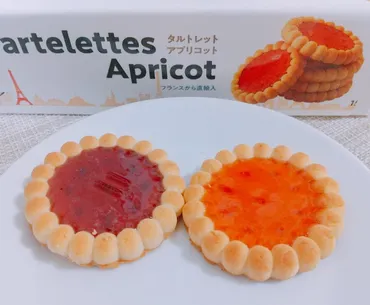 業務スーパー】「これは当たり!」127円のタルトレットが可愛くて美味しい。