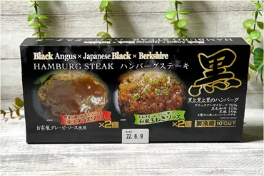 コストコの肉！鶏肉、豚肉、牛肉のラインナップとおすすめ商品をご紹介！(？)コストコのおすすめ肉商品：黒豚、三元豚、さくらどりむね肉など
