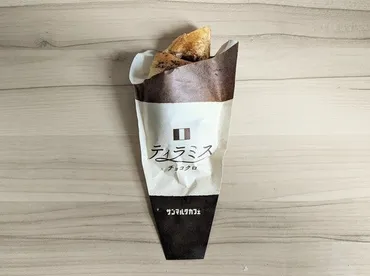 サンマルクカフェ】創業以来のリニューアル!コーヒーの変化と新チョコクロの本音レビュー